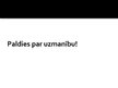 Prezentācija 'Radiouztvērēja un radioraidītāja princips', 11.