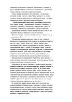 Diplomdarbs 'Организация рекламной деятельности на предприятии гостиничного комлекса', 26.