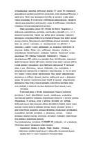 Diplomdarbs 'Организация рекламной деятельности на предприятии гостиничного комлекса', 51.