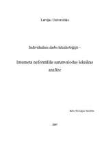Eseja 'Interneta neformālās sarunvalodas leksikas analīze', 1.