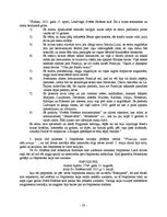 Referāts 'Napoleons Bonaparts', 28.