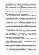 Referāts 'Konkurences faktora loma banku nozarē', 30.