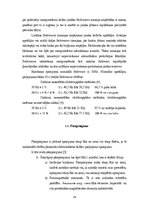 Diplomdarbs 'Sprieguma kvalitātes problēmas izpēte T-1310 "Dzintari"', 24.