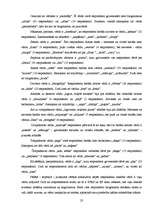 Referāts 'Laikmetīgi izteicieni mūsdienu jauniešu leksikā', 23.