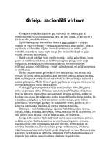 Konspekts 'Grieķu nacionālā virtuve', 1.