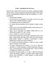 Prakses atskaite 'Valsts profesionālā prakse sociālās palīdzības organizēšanā', 13.