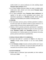 Konspekts 'Otrais darbs mantojuma tiesībās', 14.