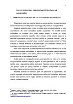 Diplomdarbs 'Policijas sadarbība ar iedzīvotājiem', 6.