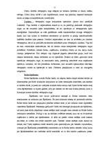 Referāts 'Biržas darba organizācija', 11.