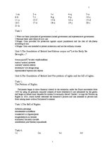 Konspekts 'Law Worldwide', 5.