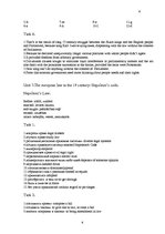 Konspekts 'Law Worldwide', 6.