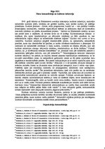 Konspekts 'Masu komunikācija. Kultūras industrija. Organizāciju komunikācija', 2.