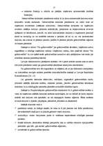 Referāts 'Grāmatvedības organizācijas sistēma SIA S un tās pilnveidošanas iespējas', 13.