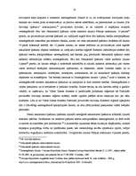 Diplomdarbs 'Piedziņas vēršanas uz nekustamo īpašumu problemātika ', 16.