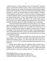 Diplomdarbs 'Piedziņas vēršanas uz nekustamo īpašumu problemātika ', 17.