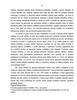 Diplomdarbs 'Piedziņas vēršanas uz nekustamo īpašumu problemātika ', 32.