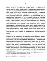 Diplomdarbs 'Piedziņas vēršanas uz nekustamo īpašumu problemātika ', 40.