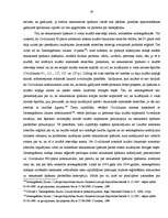 Diplomdarbs 'Piedziņas vēršanas uz nekustamo īpašumu problemātika ', 47.