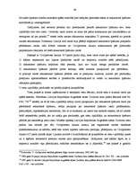 Diplomdarbs 'Piedziņas vēršanas uz nekustamo īpašumu problemātika ', 66.