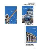 Referāts 'Grieķijas tūrisma sektors ekonomiskās krīzes laikā no 2005. līdz 2010.gadam', 38.