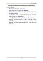 Referāts 'Ģenētiski modificētu organismu ietekme uz vidi', 7.