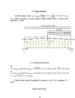 Konspekts 'Koka un plastmasu konstrukcijas', 23.