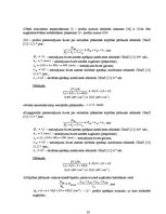 Konspekts 'Koka un plastmasu konstrukcijas', 33.