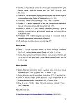 Referāts 'Lēmumu pieņemšana ārpoltikā Latvijā', 38.