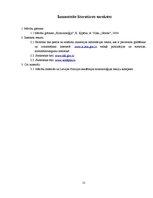 Referāts 'Zādzību statistika un noziedzības stāvoklis Latvijā kopumā un atsevišķi Ventspil', 12.