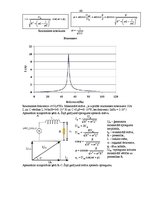 Referāts 'Fizikas rokasgrāmata', 66.