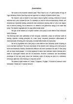 Referāts 'Zemes siltumsūknis', 4.