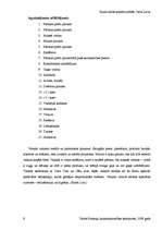 Referāts 'SIA "Lars Limited" veikals "Esse"', 9.