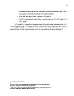 Referāts 'Sabiedrības attieksmes pret CSDD reklāmas kampaņām "Gaismaszīme" un "Redzi jostu', 16.