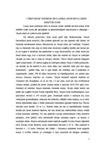 Referāts 'Pārskats par lauka kursu zemes zinātnēs', 5.