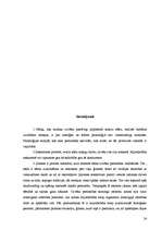 Referāts 'Citu cilvēku ietekme uz cilvēka personības veidošanos', 24.