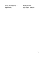 Konspekts 'Žultsakmeņu slimība. Aprūpes plāns', 5.