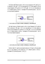 Referāts 'Latvijas ārējā tirdzniecība', 5.