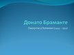 Prezentācija 'Донато Браманте', 1.