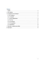 Referāts 'Flīžu grīdas', 1.