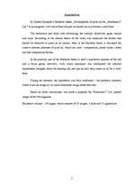 Diplomdarbs 'SIA "Ezernieki-I" drukātās reklāmas izstrāde', 3.