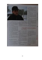 Diplomdarbs 'SIA "Ezernieki-I" drukātās reklāmas izstrāde', 93.