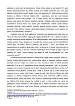 Referāts 'Oranžā revolūcija Ukrainā', 20.