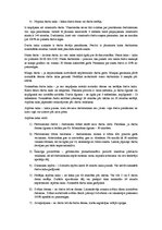 Konspekts 'Eksāmena jautājumi tiesībās', 39.