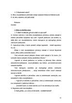 Diplomdarbs 'Sadarbības modeļi starp sociālo dienestu un pašvaldības policiju', 65.