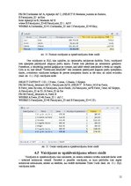 Prezentācija 'SQL valodas pamatkonstrukcijas', 12.