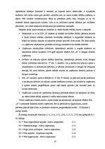 Diplomdarbs 'Privāto uzņēmumu novērtēšana apvienošanas un pārņemšanas procesos', 67.