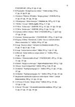 Eseja 'Kultūras, ētikas un ticības mācības pamatu mācīšanas vajadzība sākumskolā', 16.