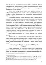 Referāts 'Prasības pieteikuma atstāšana bez virzības un tiesvedības izbeigšana – teorija u', 13.