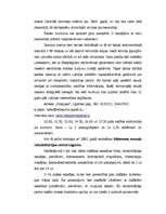 Konspekts 'Līgatne', 9.