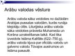 Prezentācija 'Arābu alfabēta vēsture', 4.